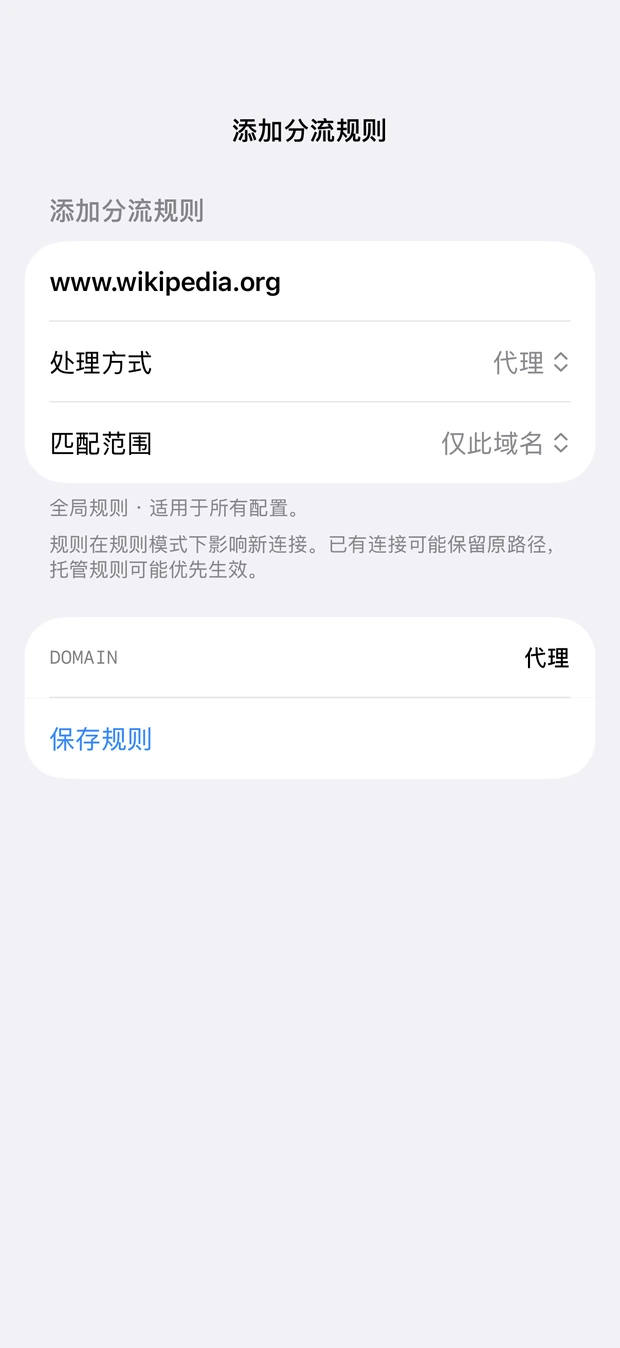 从连接记录预填的自定义规则